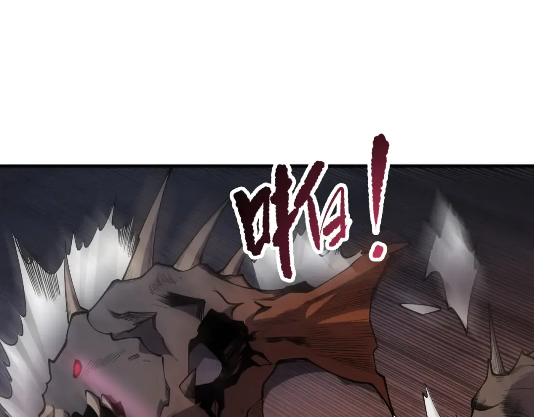 第128话 进入地心副本 第109页