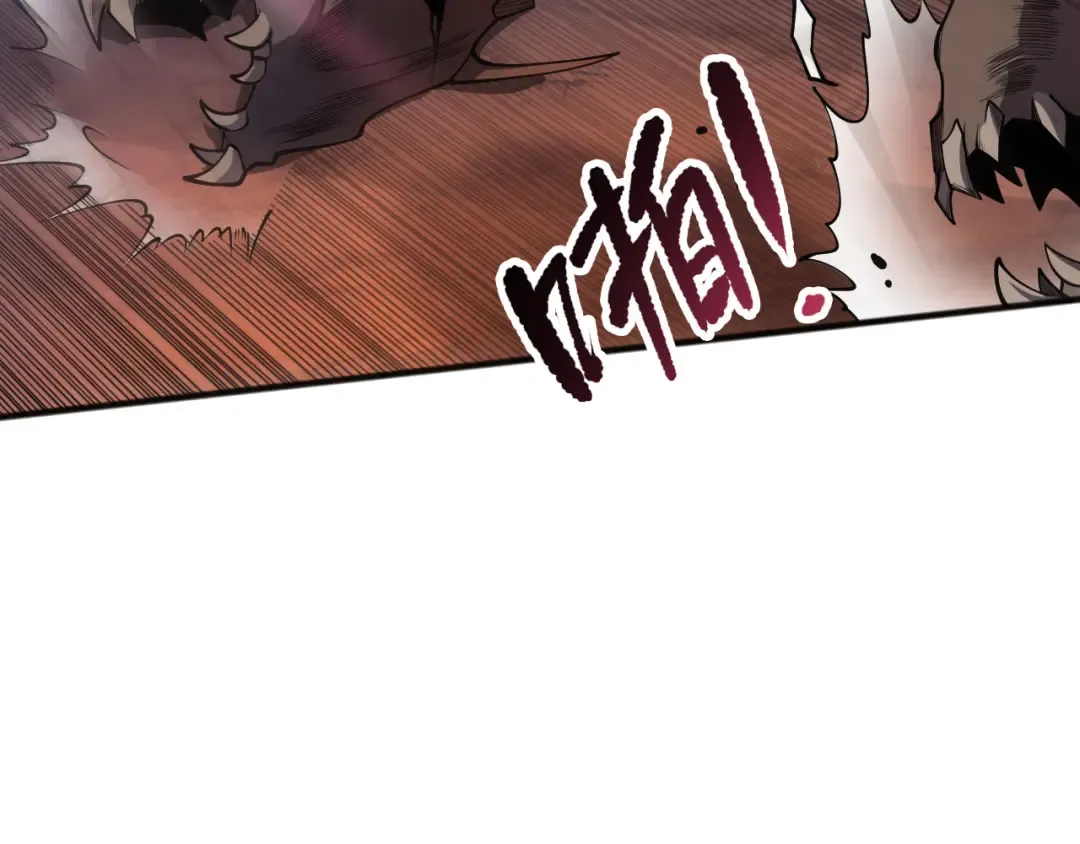 第128话 进入地心副本 第110页