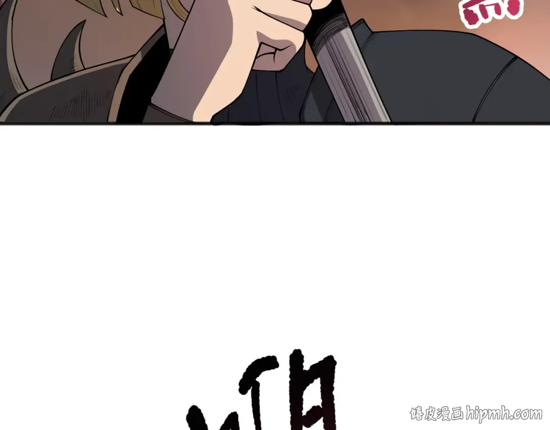 第128话 进入地心副本 第112页