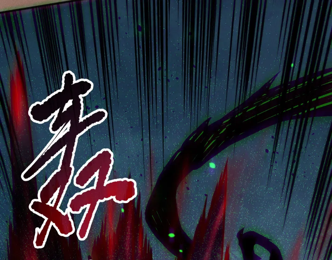 第128话 进入地心副本 第124页