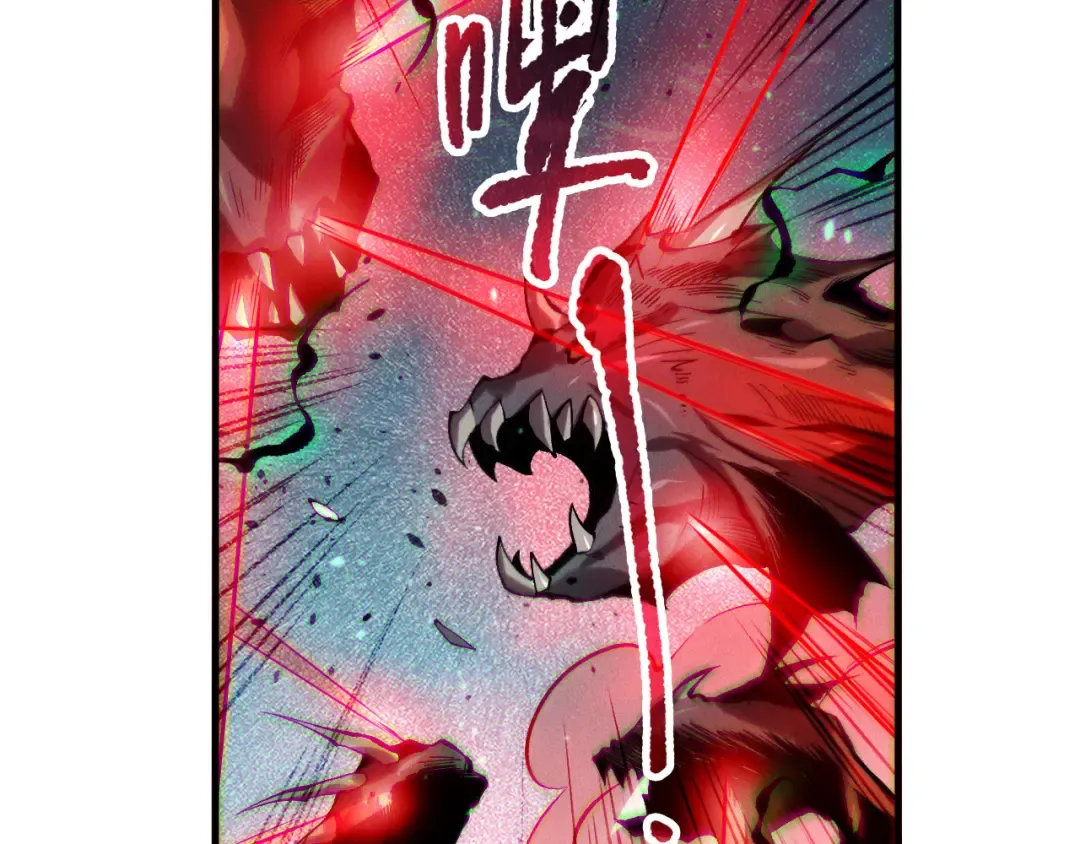 第128话 进入地心副本 第133页