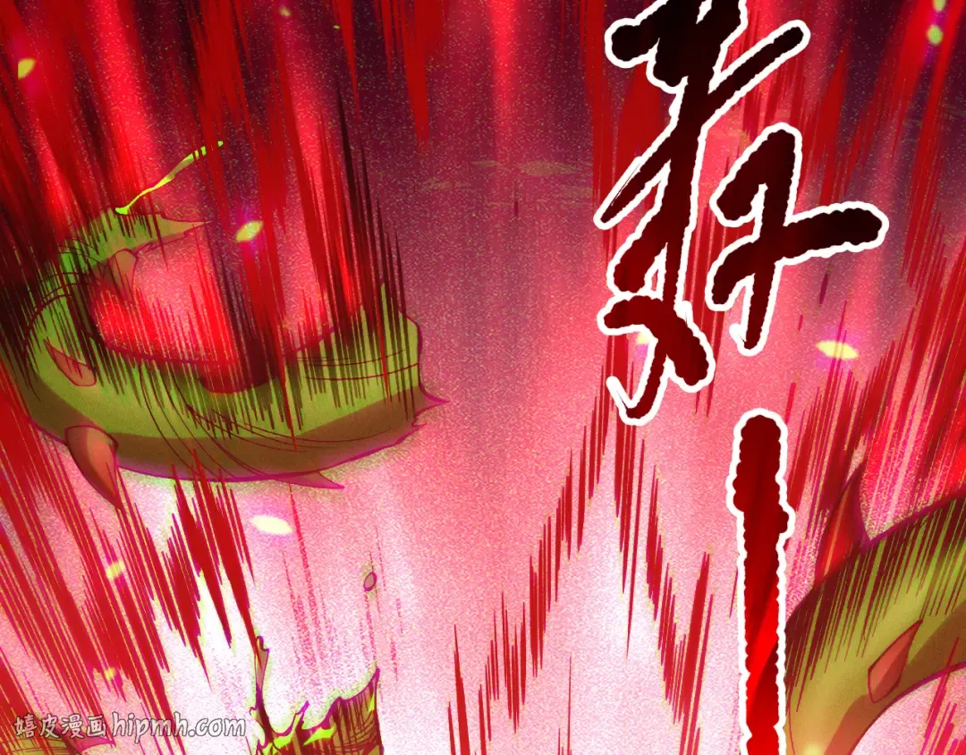 第128话 进入地心副本 第136页