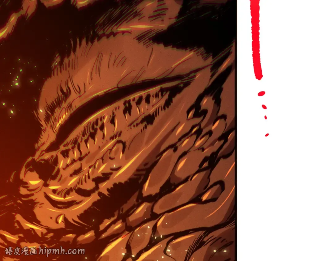 第129话 远古地龙！ 第8页