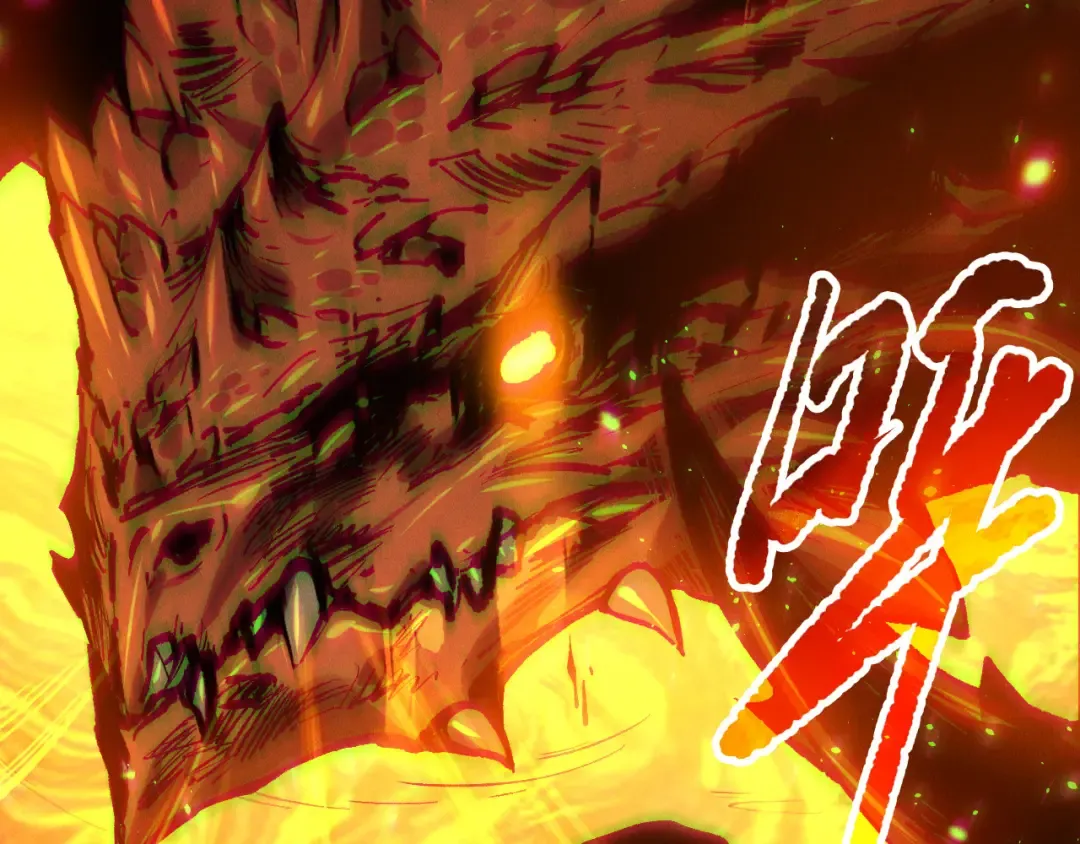第129话 远古地龙！ 第14页