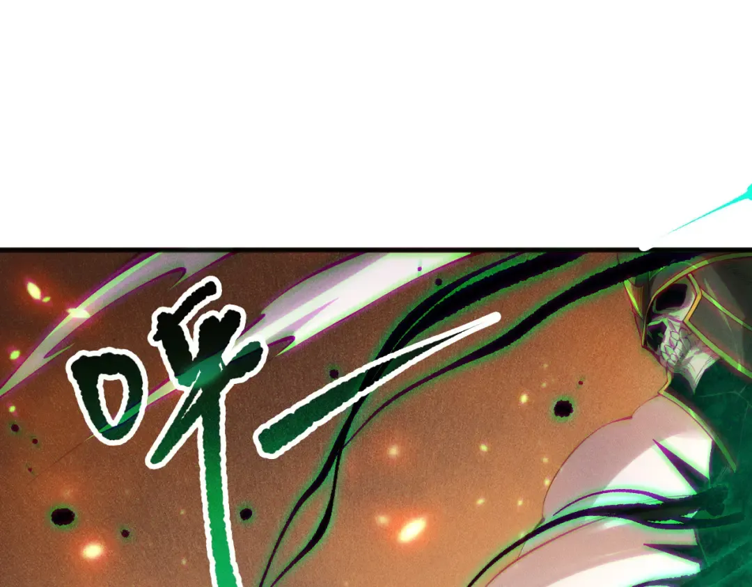 第129话 远古地龙！ 第21页
