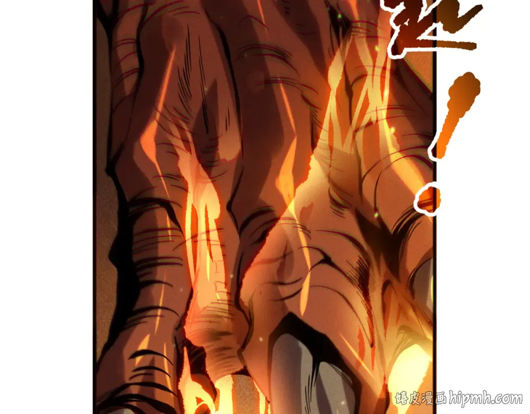 第129话 远古地龙！ 第32页