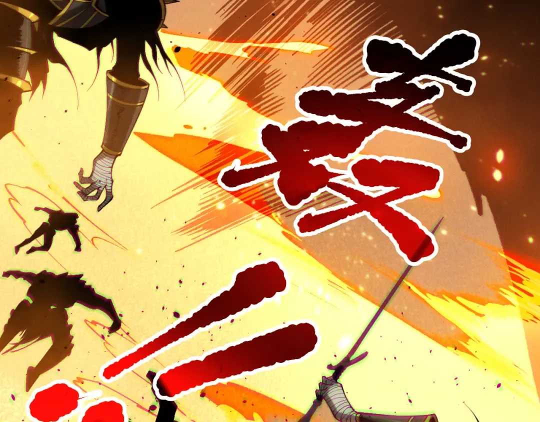 第129话 远古地龙！ 第37页