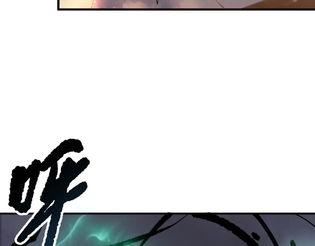第129话 远古地龙！ 第41页