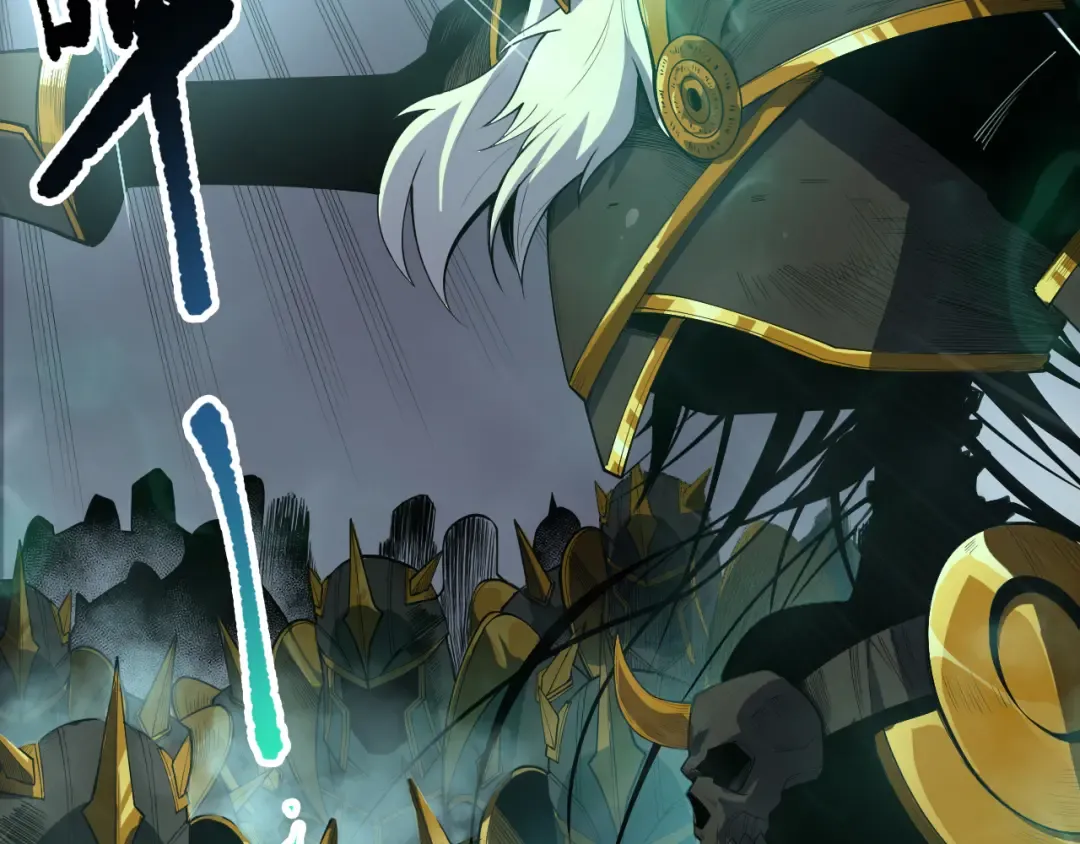 第129话 远古地龙！ 第46页