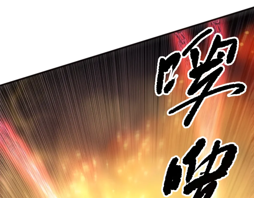 第129话 远古地龙！ 第50页