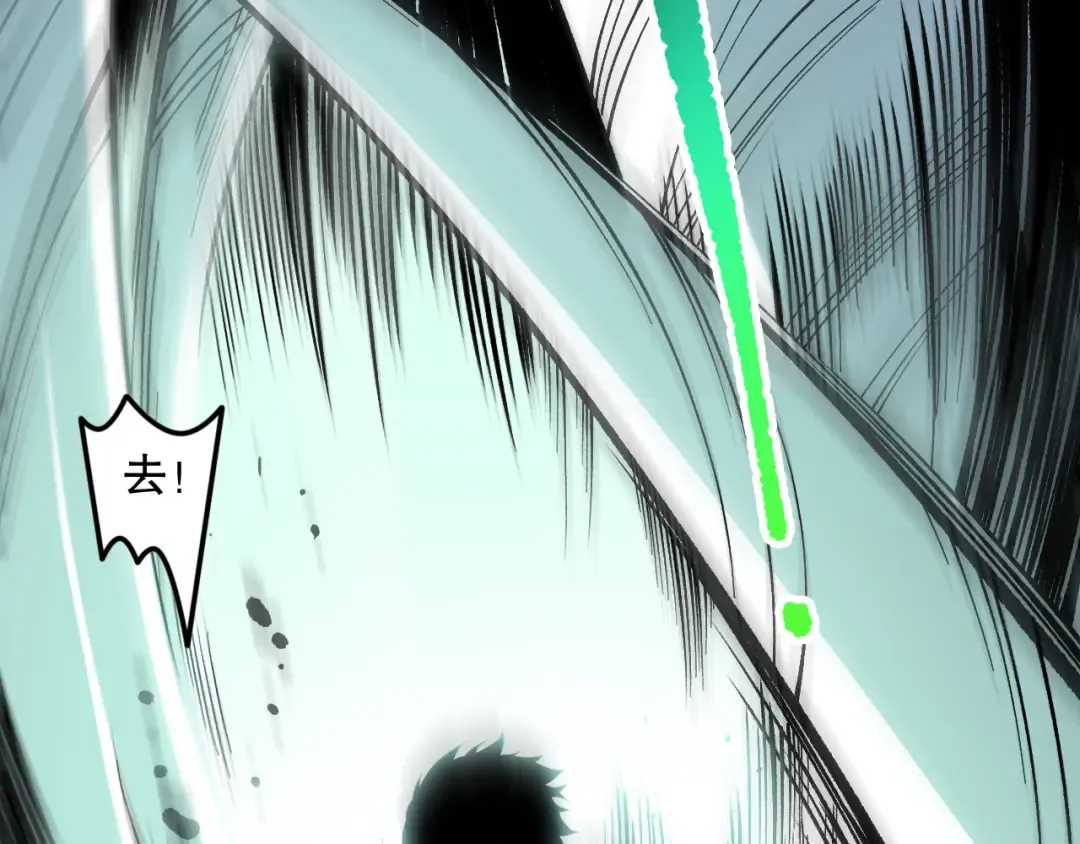 第129话 远古地龙！ 第66页