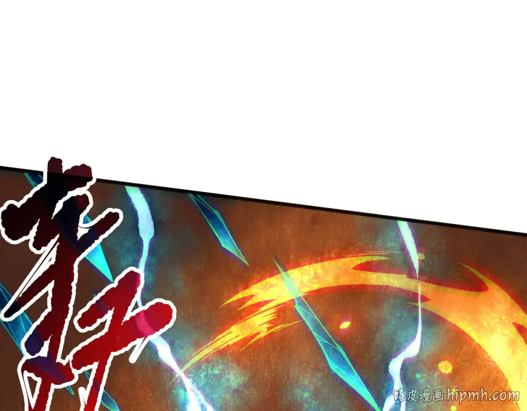 第129话 远古地龙！ 第80页