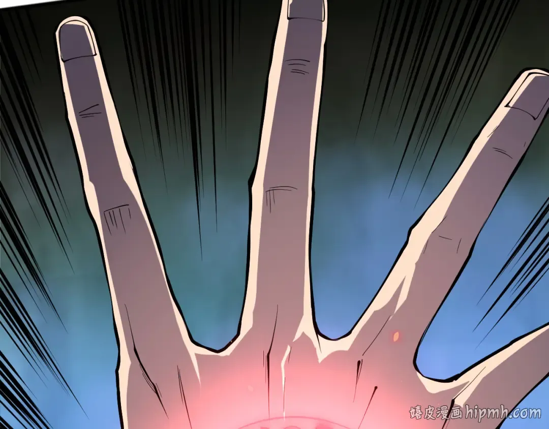 第129话 远古地龙！ 第96页
