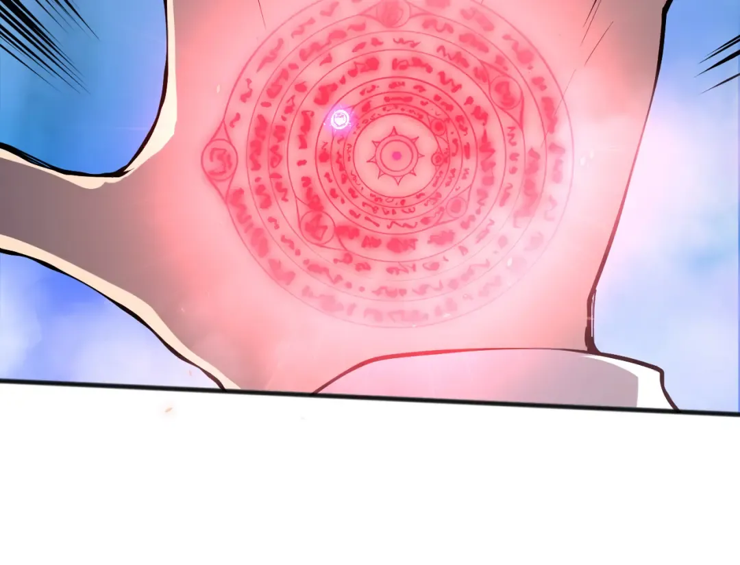 第129话 远古地龙！ 第97页