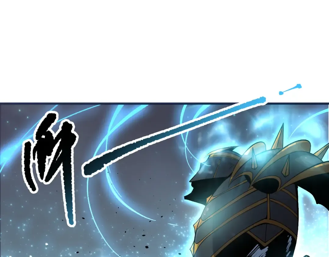 第129话 远古地龙！ 第98页