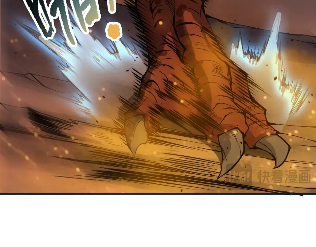 第129话 远古地龙！ 第108页