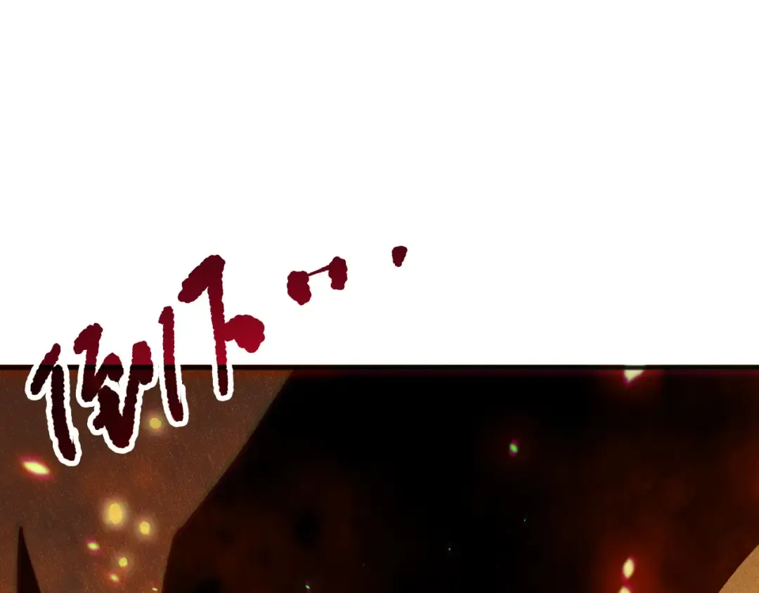 第129话 远古地龙！ 第134页