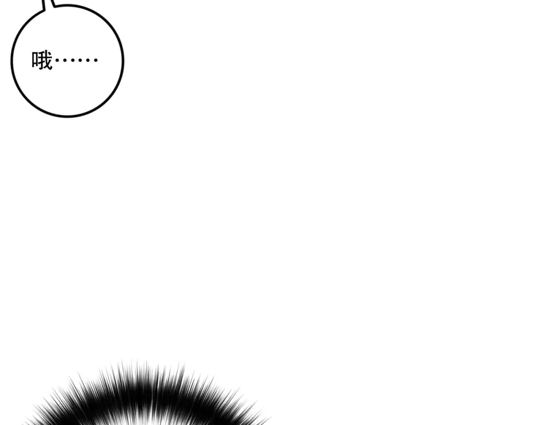 第129话 远古地龙！ 第156页