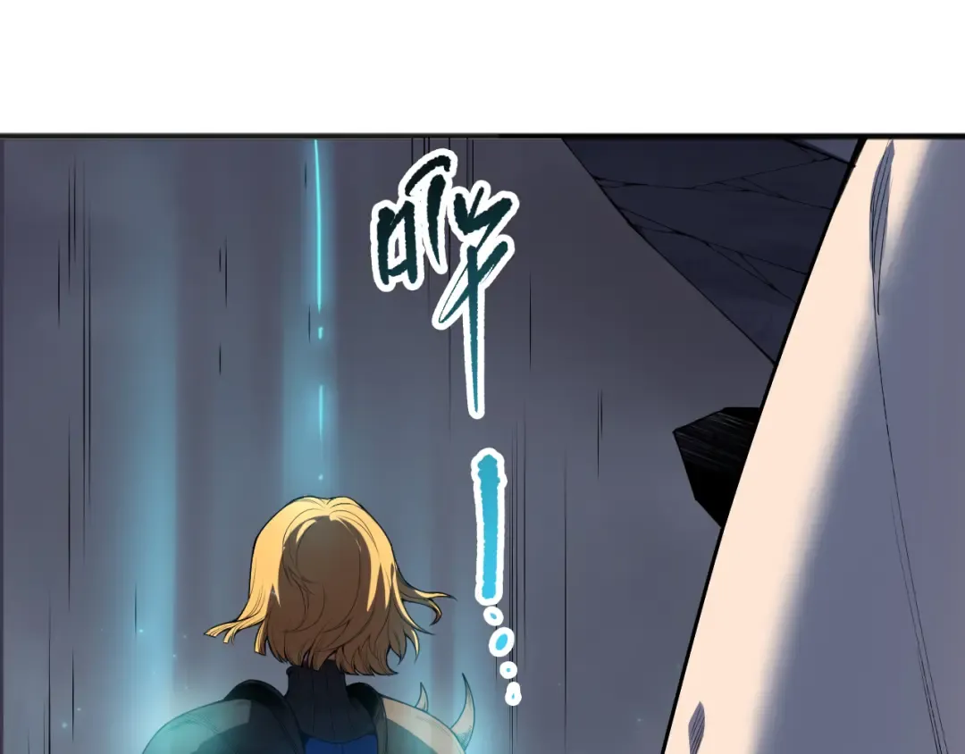第130话 大地结晶！ 第15页