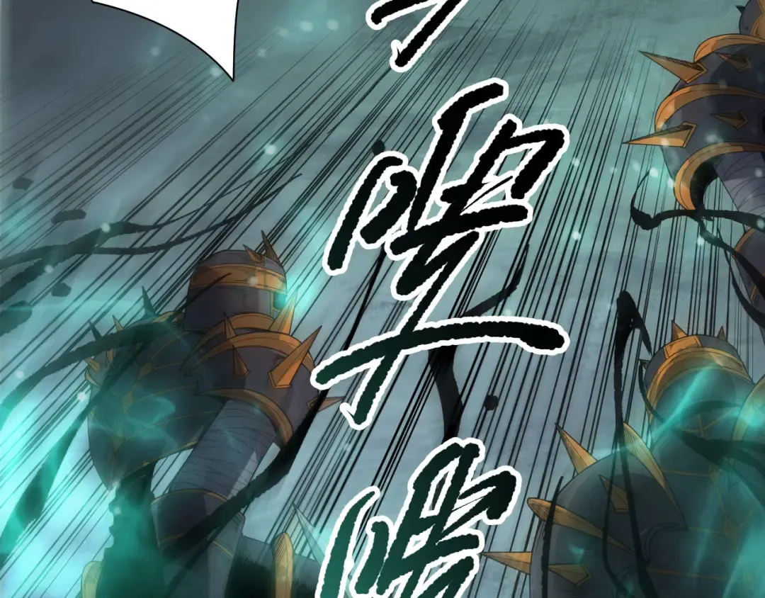 第130话 大地结晶！ 第76页