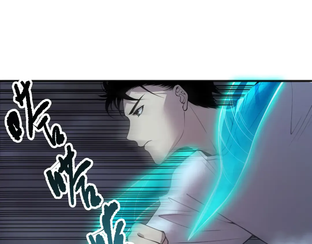 第130话 大地结晶！ 第79页
