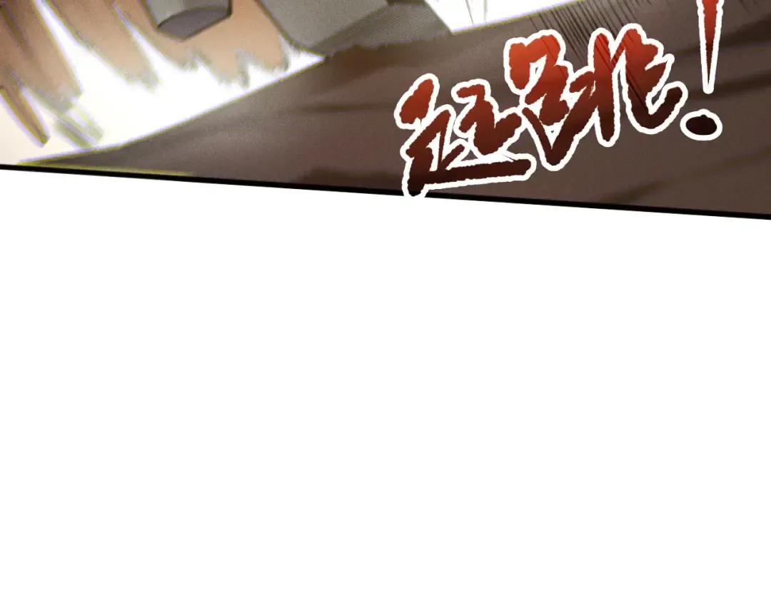 第130话 大地结晶！ 第100页