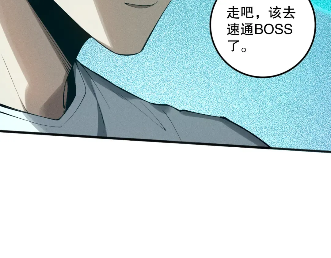 第130话 大地结晶！ 第142页