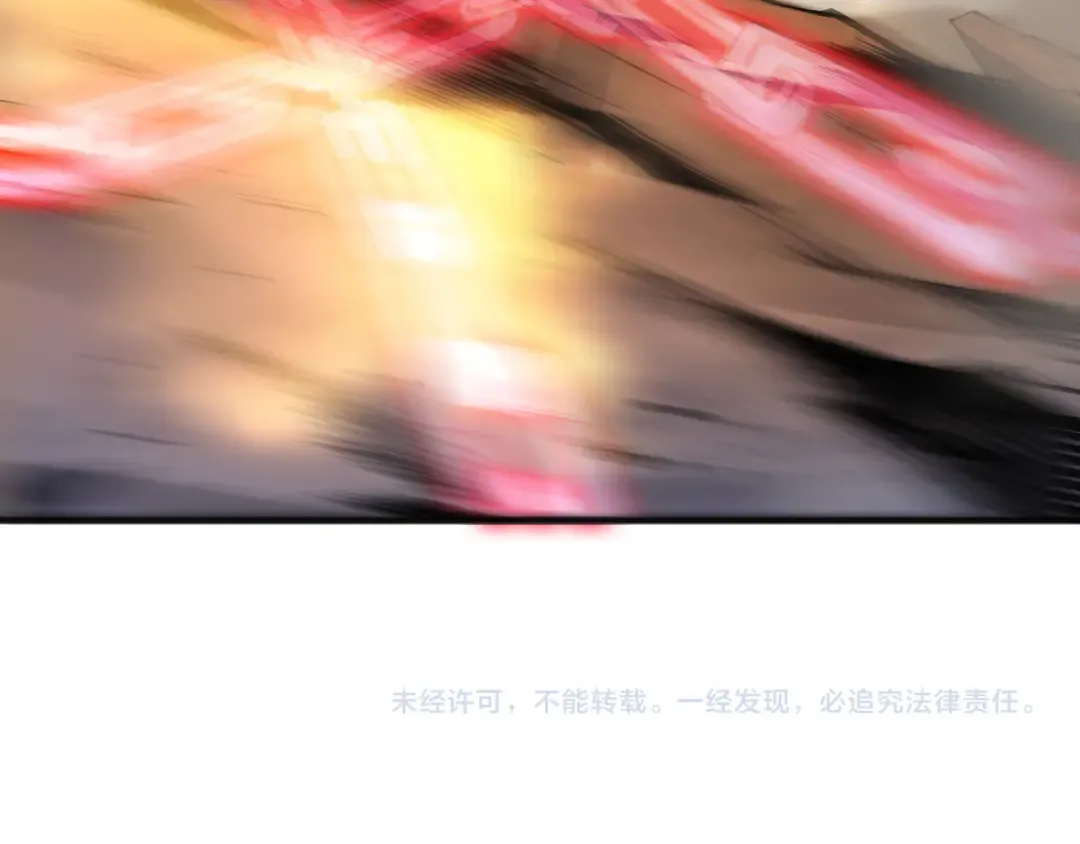第130话 大地结晶！ 第162页