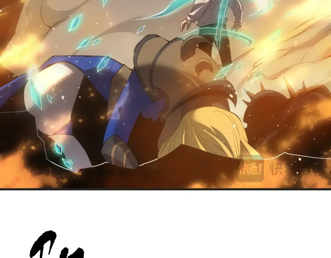 第131话 BOSS苏醒 第74页