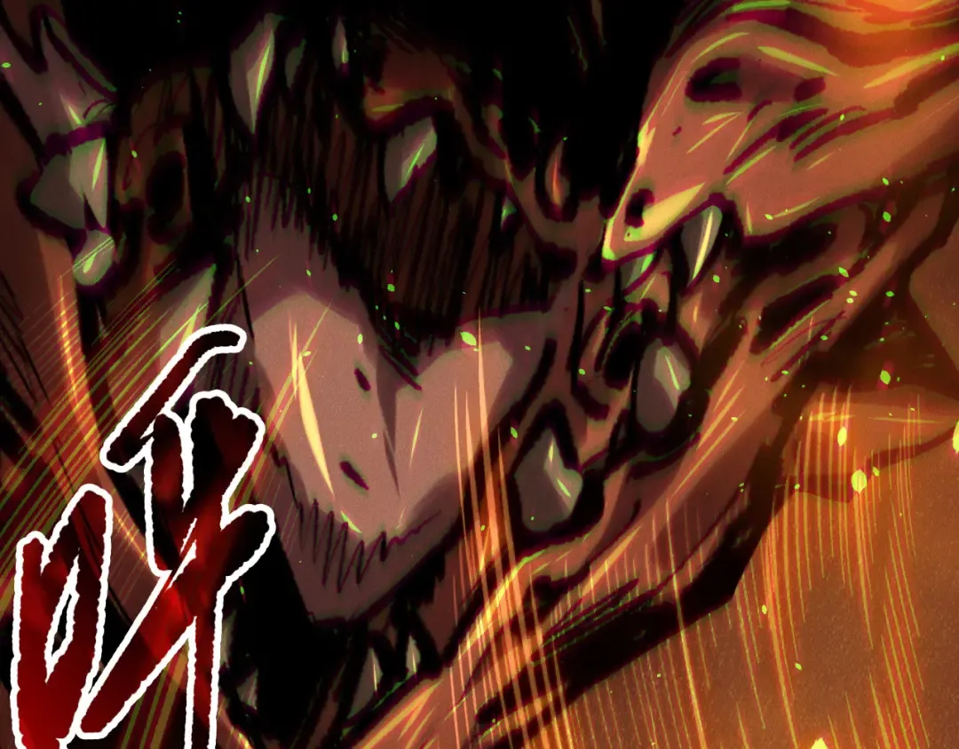 第131话 BOSS苏醒 第87页