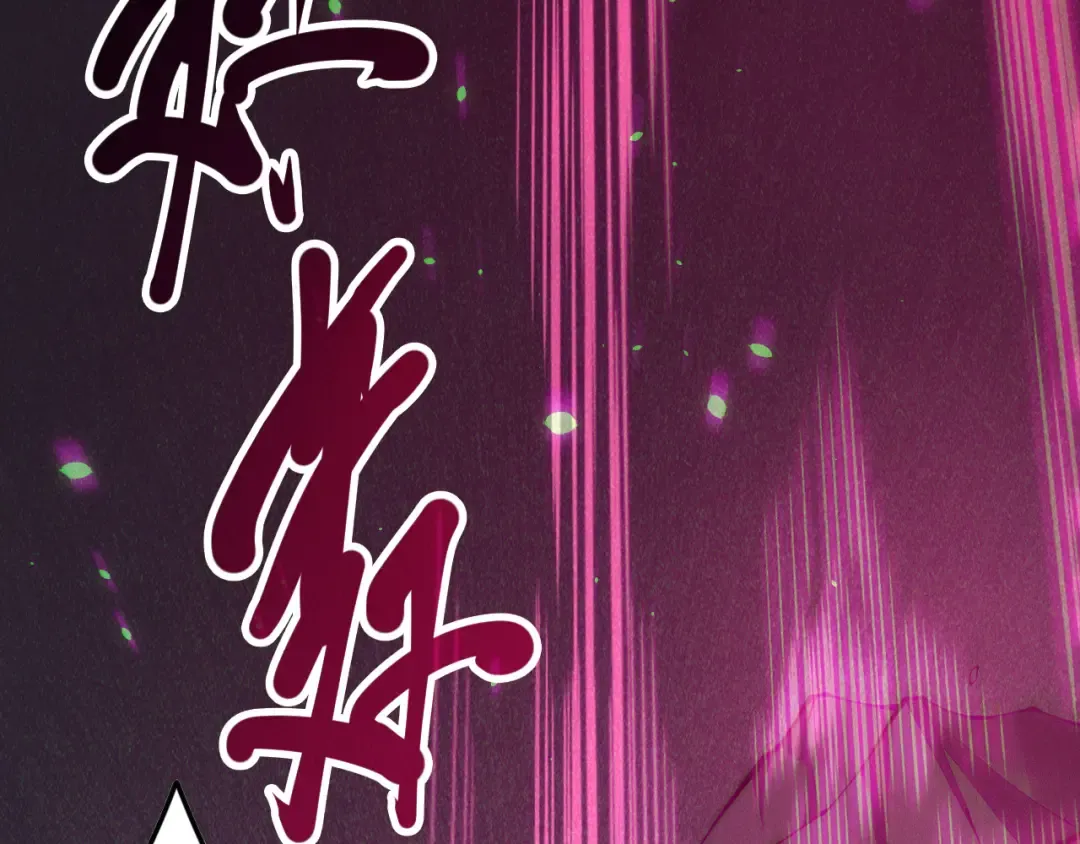 第131话 BOSS苏醒 第99页