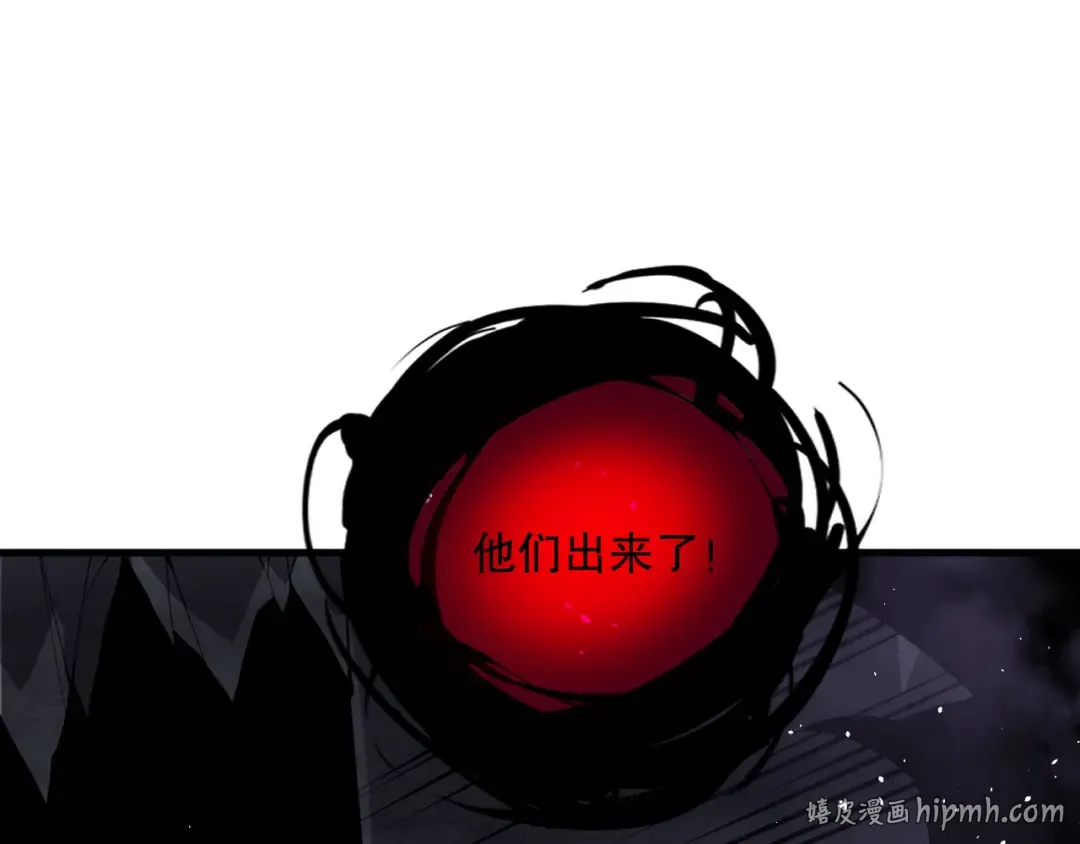 第131话 BOSS苏醒 第136页