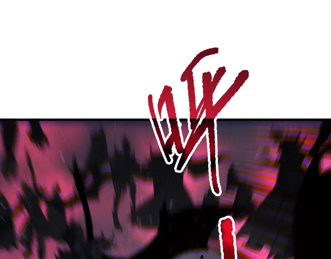 第131话 BOSS苏醒 第141页