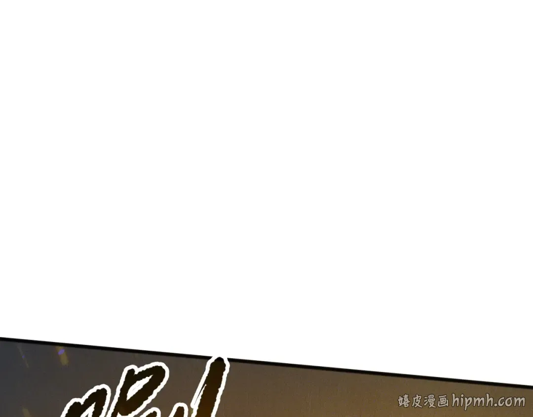第131话 BOSS苏醒 第144页