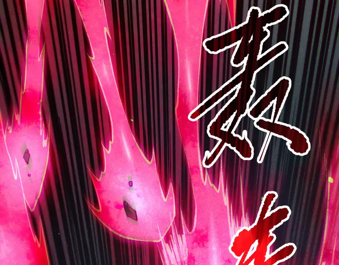 第131话 BOSS苏醒 第148页