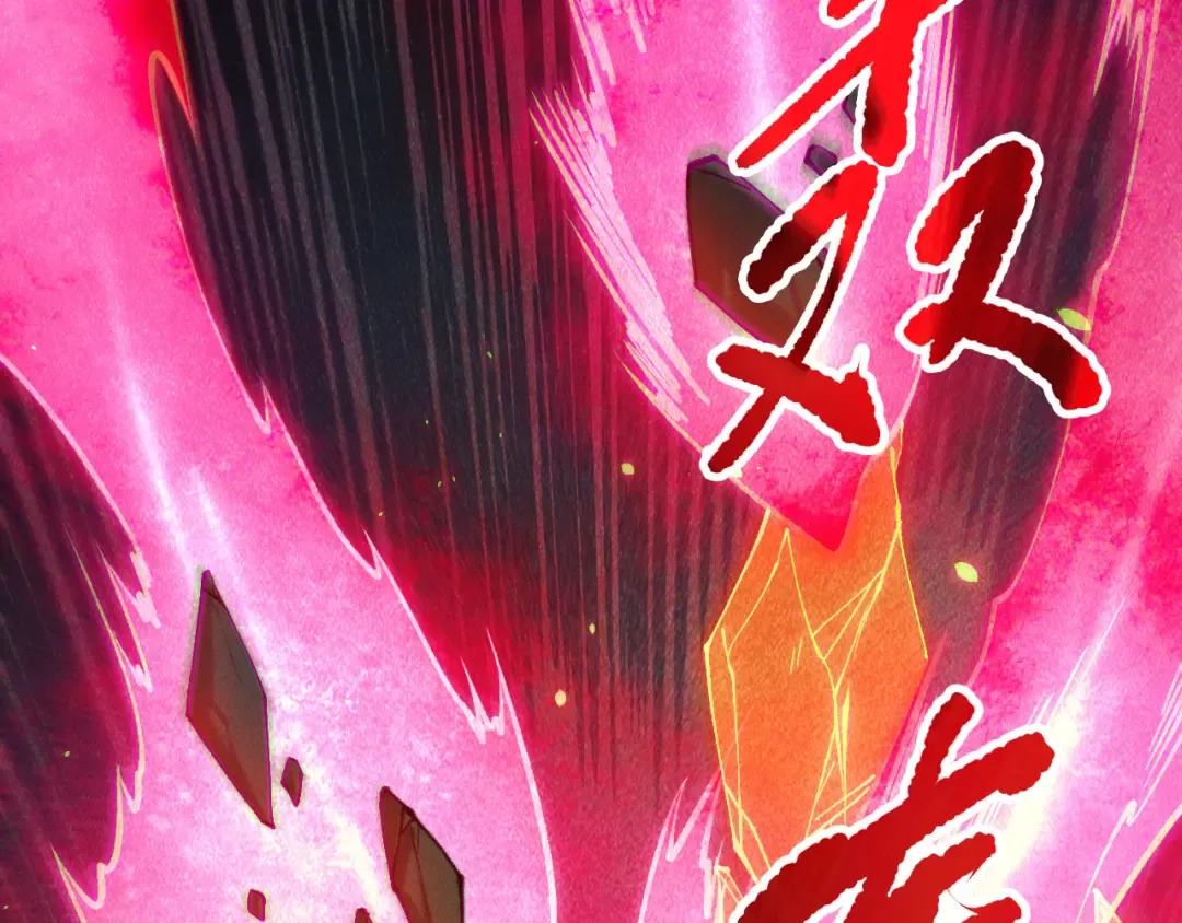 第131话 BOSS苏醒 第149页