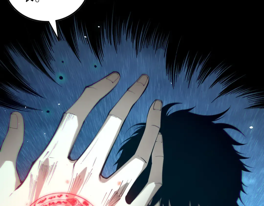 第132话 烈焰魔王再现 第29页