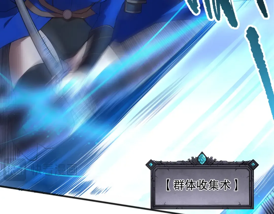第132话 烈焰魔王再现 第35页