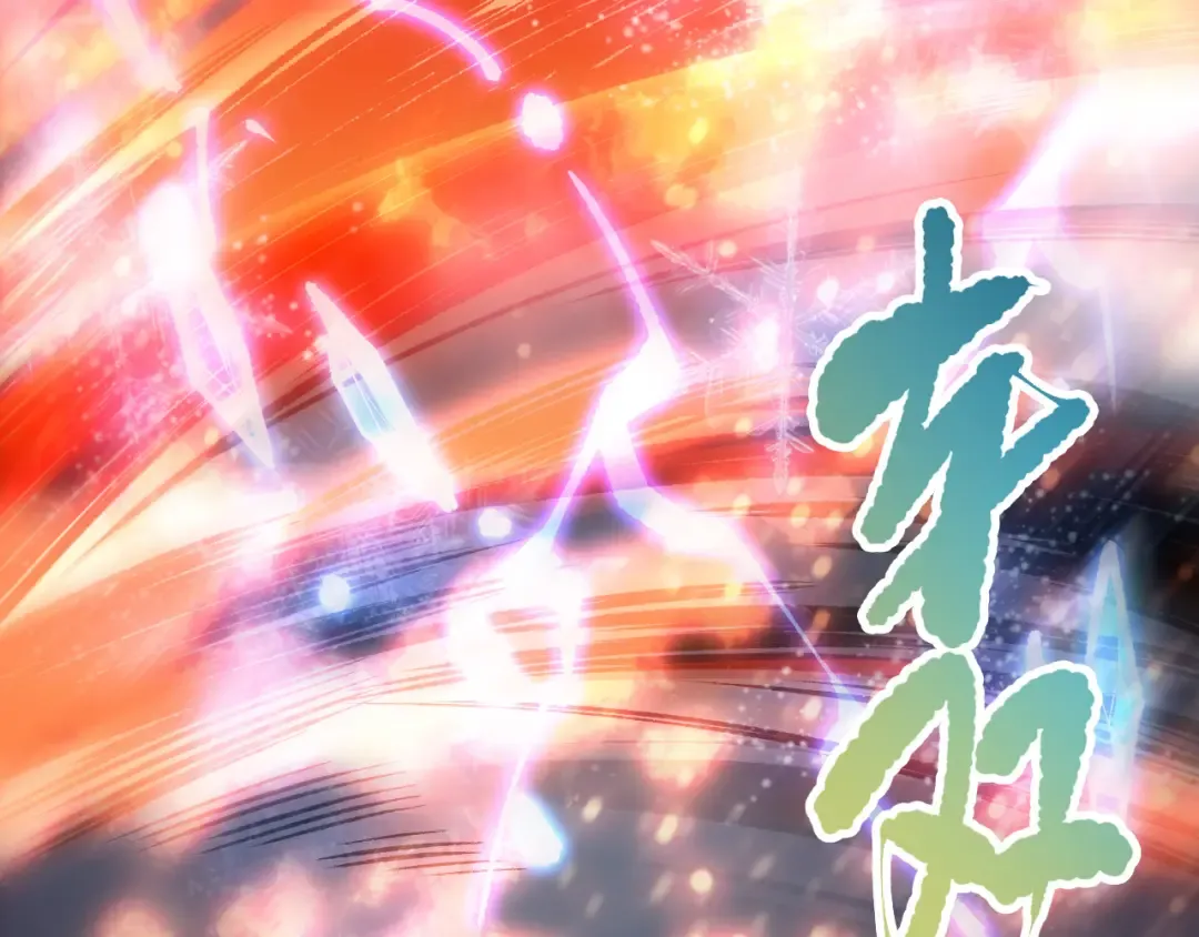 第132话 烈焰魔王再现 第43页