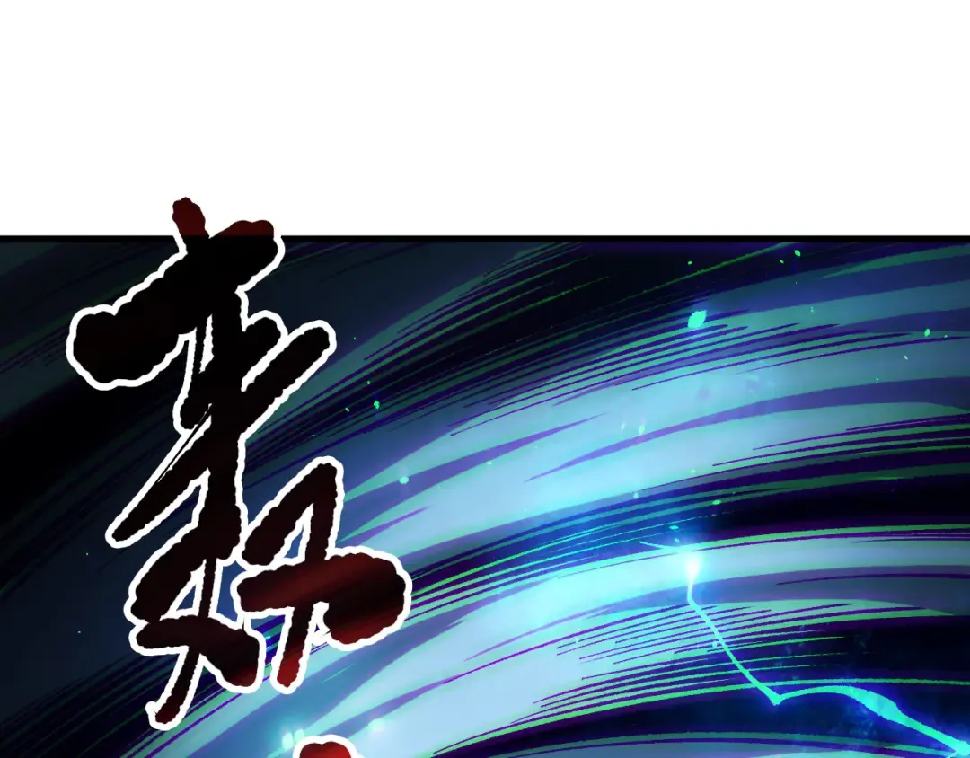 第132话 烈焰魔王再现 第51页