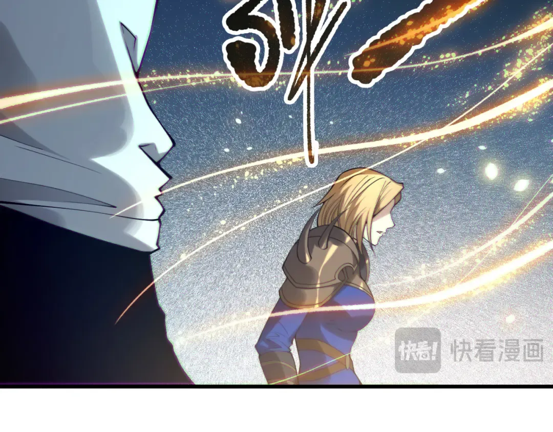 第132话 烈焰魔王再现 第58页