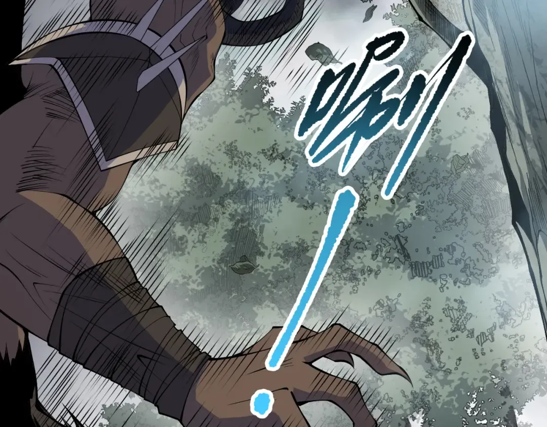 第132话 烈焰魔王再现 第110页