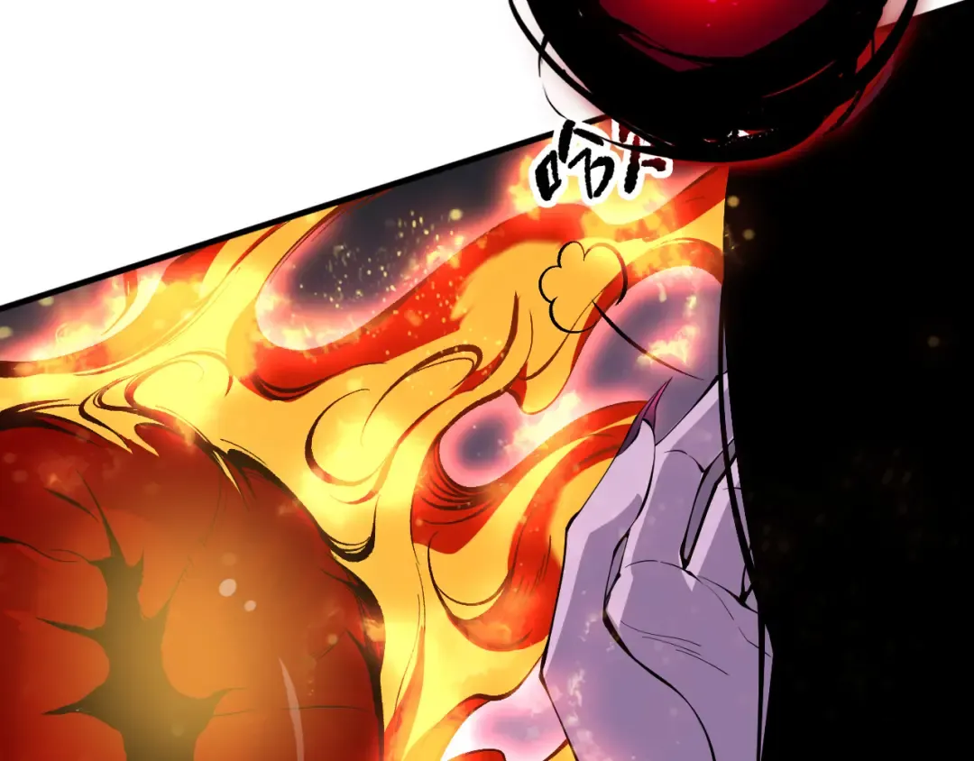 第132话 烈焰魔王再现 第137页