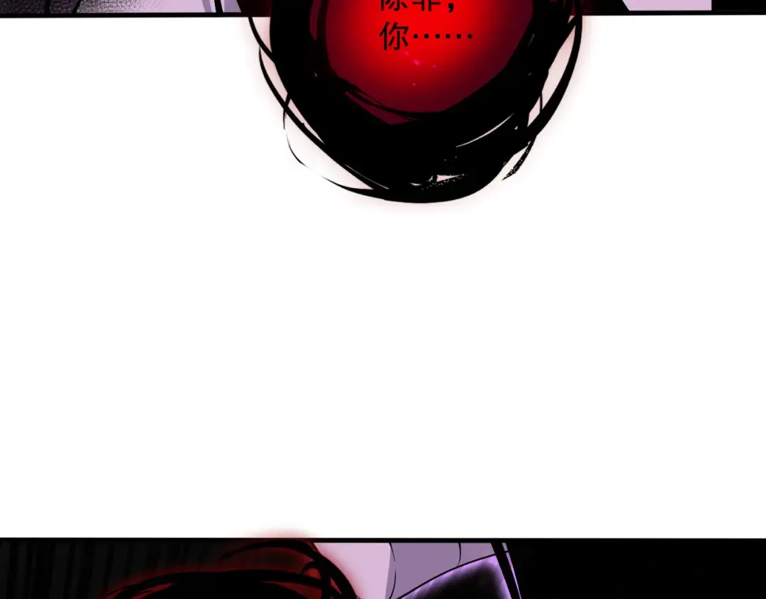 第132话 烈焰魔王再现 第142页
