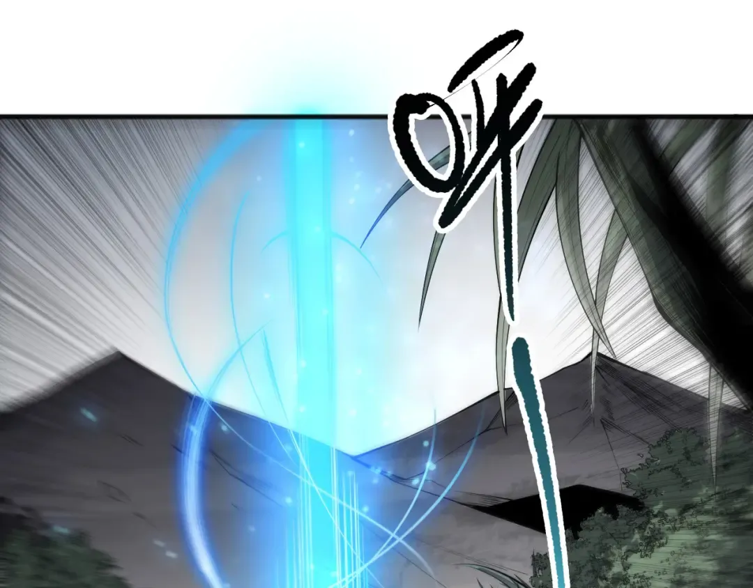 第133话 惊现魔龙殿！ 第38页