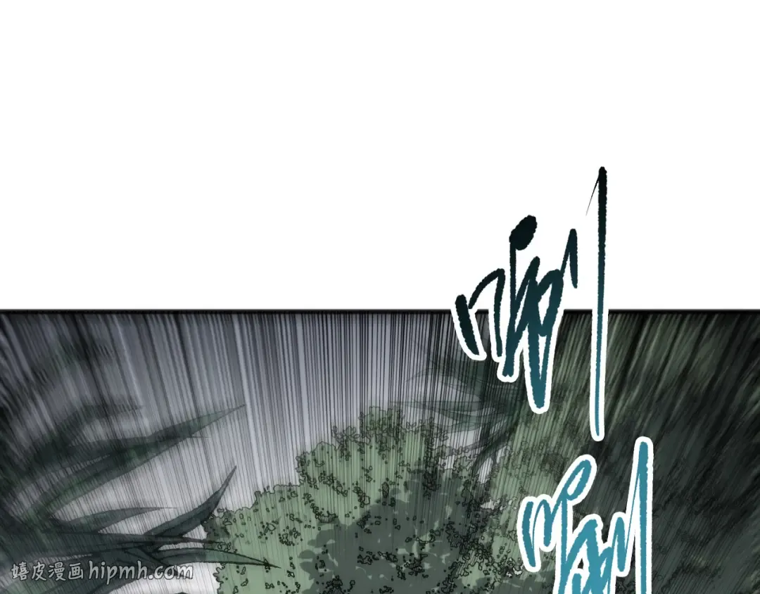 第133话 惊现魔龙殿！ 第48页