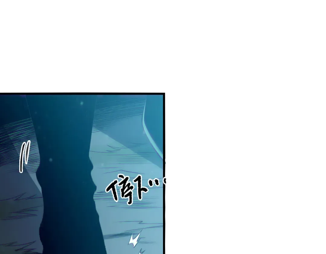 第133话 惊现魔龙殿！ 第51页