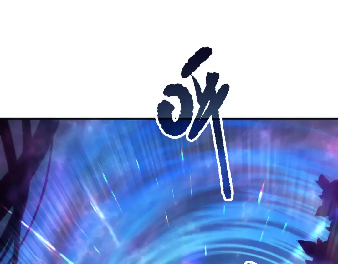 第133话 惊现魔龙殿！ 第66页