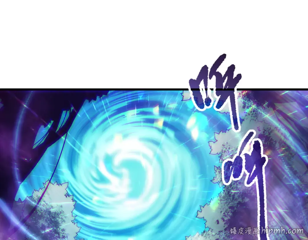 第133话 惊现魔龙殿！ 第72页