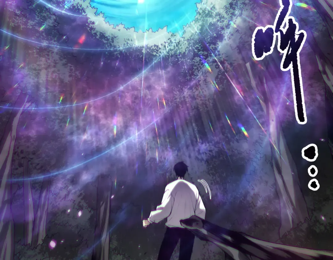 第133话 惊现魔龙殿！ 第73页